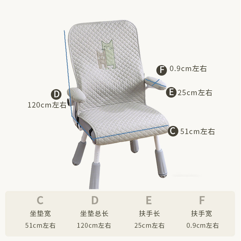 学习椅套罩新款高级一体学生椅子套罩高中生初中生通用写字椅椅套,淘宝优惠券,粉丝福利购,淘宝优惠卷