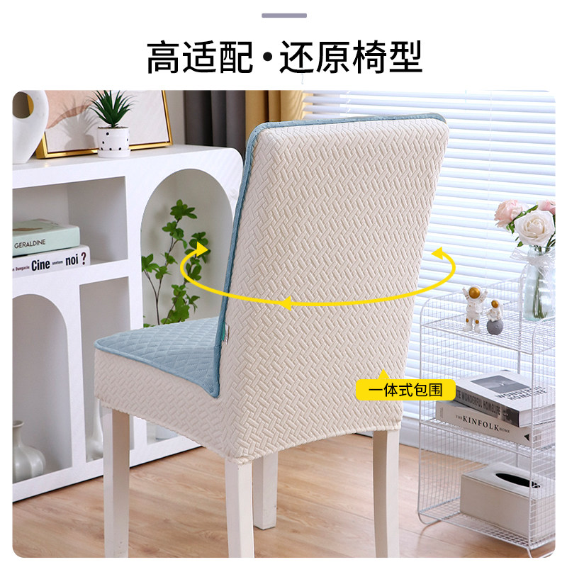 椅子套罩2025新款座椅套家用餐桌餐椅套四季通用椅套防滑凳子罩套,淘宝优惠券,粉丝福利购,淘宝优惠卷