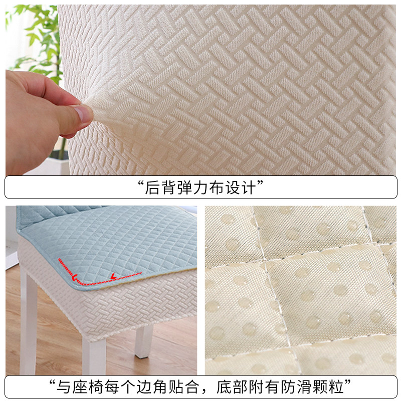 椅子套罩2025新款座椅套家用餐桌餐椅套四季通用椅套防滑凳子罩套,淘宝优惠券,粉丝福利购,淘宝优惠卷