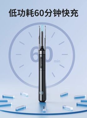 可视掏耳勺高清带夹子挖耳勺掏耳朵神器专业采耳镊子工具发光家用