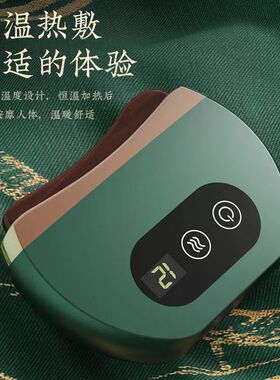 电动砭石刮痧板 智能脸部面部提拉刮脸美容仪经络刷按摩器刮 痧仪