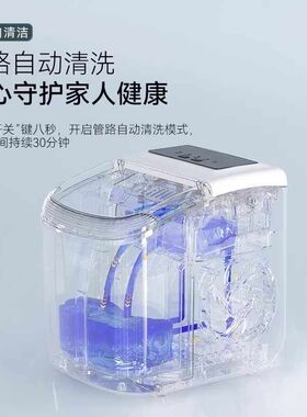 制冰机家用小型学生宿舍15kg迷你户外摆摊小功率全自动冰块制作机