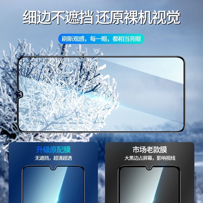 Suitable for Redmi15R tempered film Xiaomi Redmi 15R mobile phone film 5G full screen coverage protective film screen protector full edge anti-fall HD anti-blue light tempered glass film