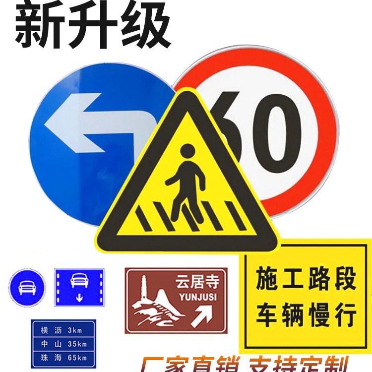 道路交通标志牌限速5公里停车场出口限速交通标志牌厂家 - 图2