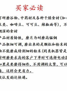 手摇粉碎机磨粉机手动搅碎研磨机玉米饲料家用小型磨碎机打碎花生
