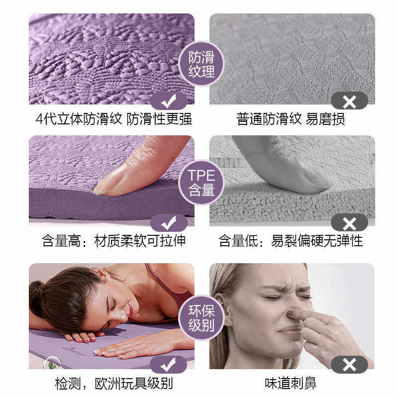 瑜伽垫2025专业防滑女士隔音加厚加长健身垫子地垫家用静音减震垫,淘宝优惠券,粉丝福利购,淘宝优惠卷