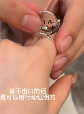 旋转圆盘戒指iloveyou创意表白惊喜指环小众设计对戒暗恋翻转戒指