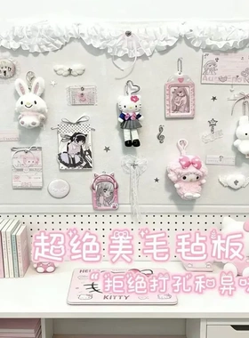 可爱毛毡窗帘照片墙少女心DIY