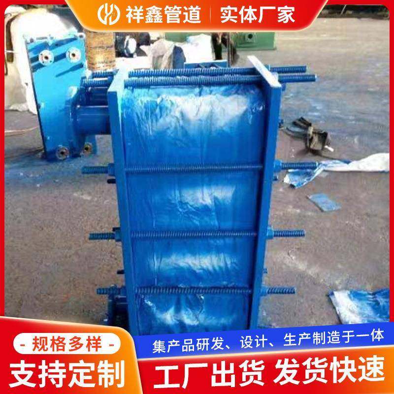 BR0.65板式换热器冷却器工业供暖不锈钢暖气片不锈钢换热设备,淘宝优惠券,粉丝福利购,淘宝优惠卷