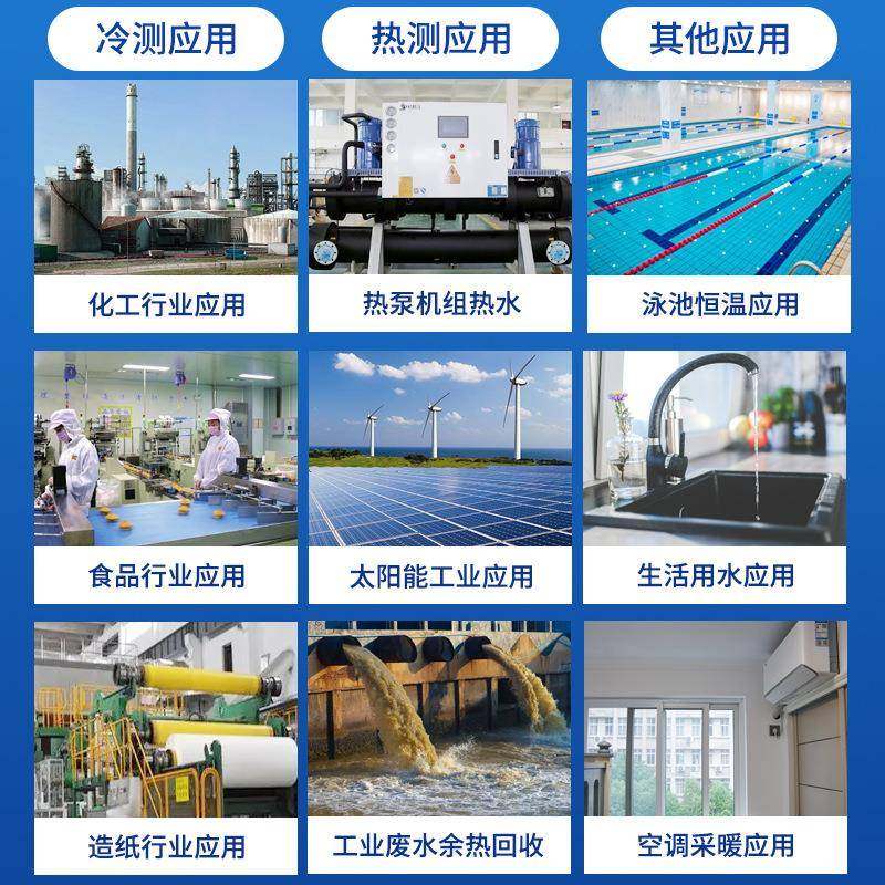 水循环冷却器汽水换热站液压站板式换热器工业换热站节能,淘宝优惠券,粉丝福利购,淘宝优惠卷