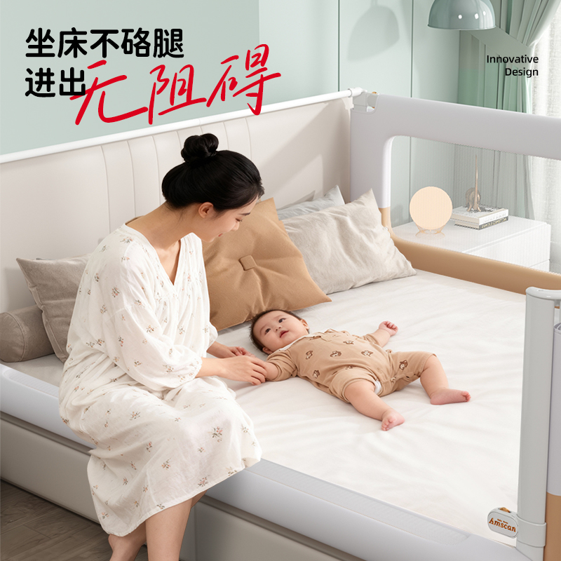 床围栏宝宝防摔防护栏儿童床边防掉挡板婴儿加高升降床护栏一面