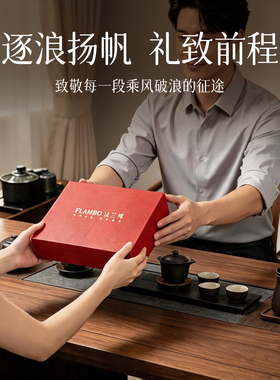 【送礼爆品】法兰博一帆风顺摆件