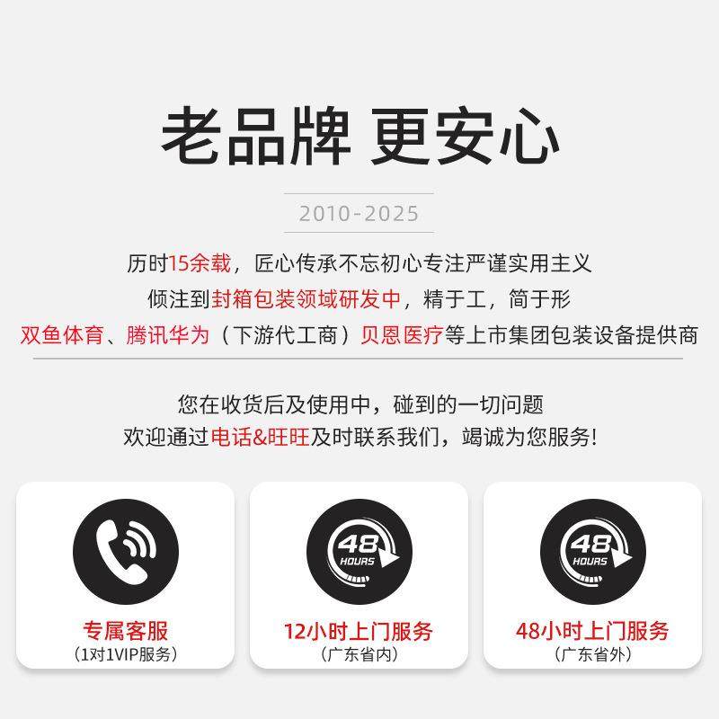 左右驱动自动封箱机电商纸箱适用打包封口机胶带纸箱封箱打包机,淘宝优惠券,粉丝福利购,淘宝优惠卷