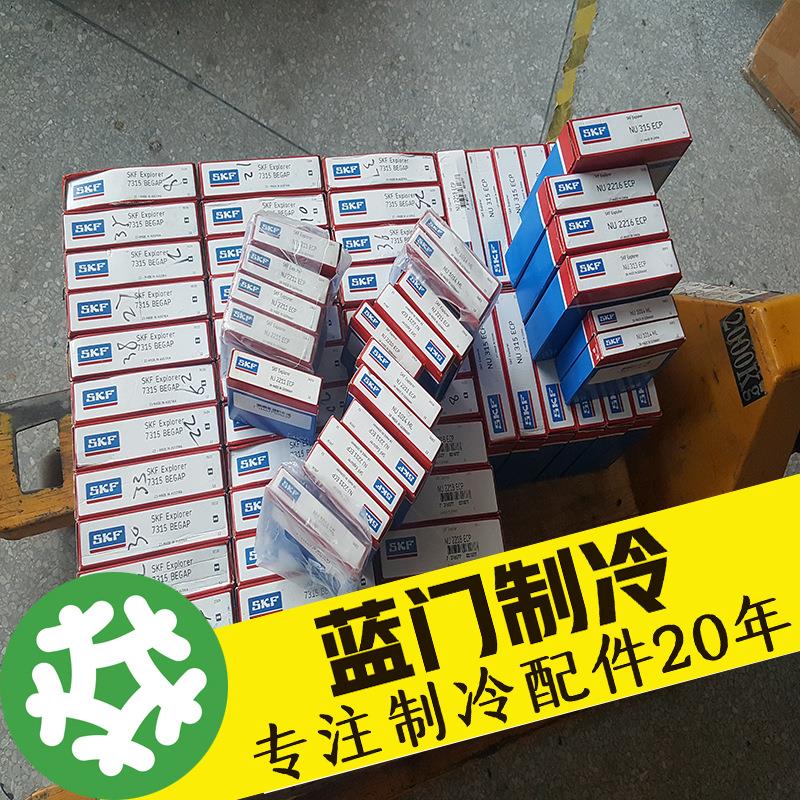 制冷螺杆压缩机比泽尔复盛汉钟莱富康轴承包组件 - 图1