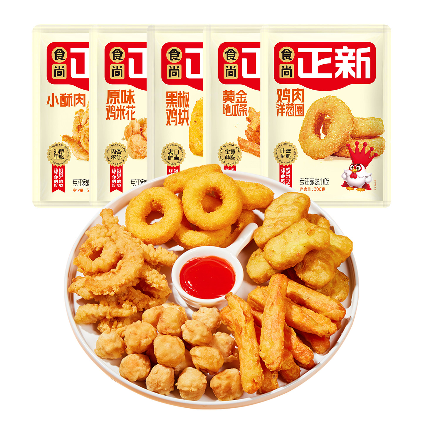 食尚正新黑椒鸡块鸡米花洋葱圈小酥肉地瓜条零食冷冻半成品食材,淘宝优惠券,粉丝福利购,淘宝优惠卷