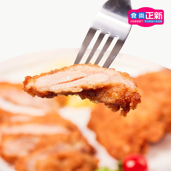 食尚正新吮指原味鸡块整切鸡腿肉320g/袋空气炸锅食材半成品冷冻