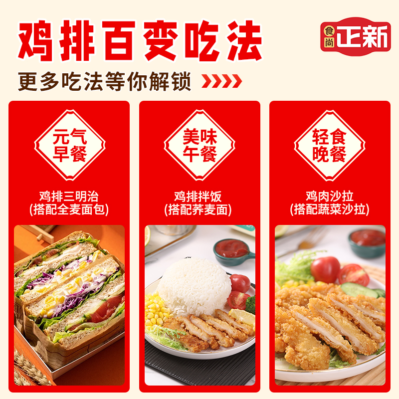 商品详情图片