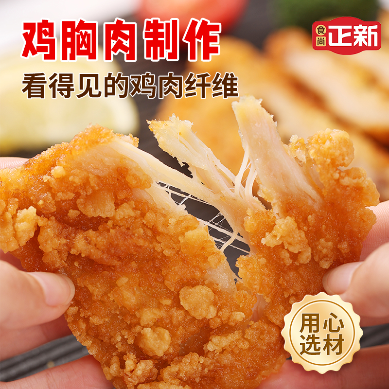 商品详情图片