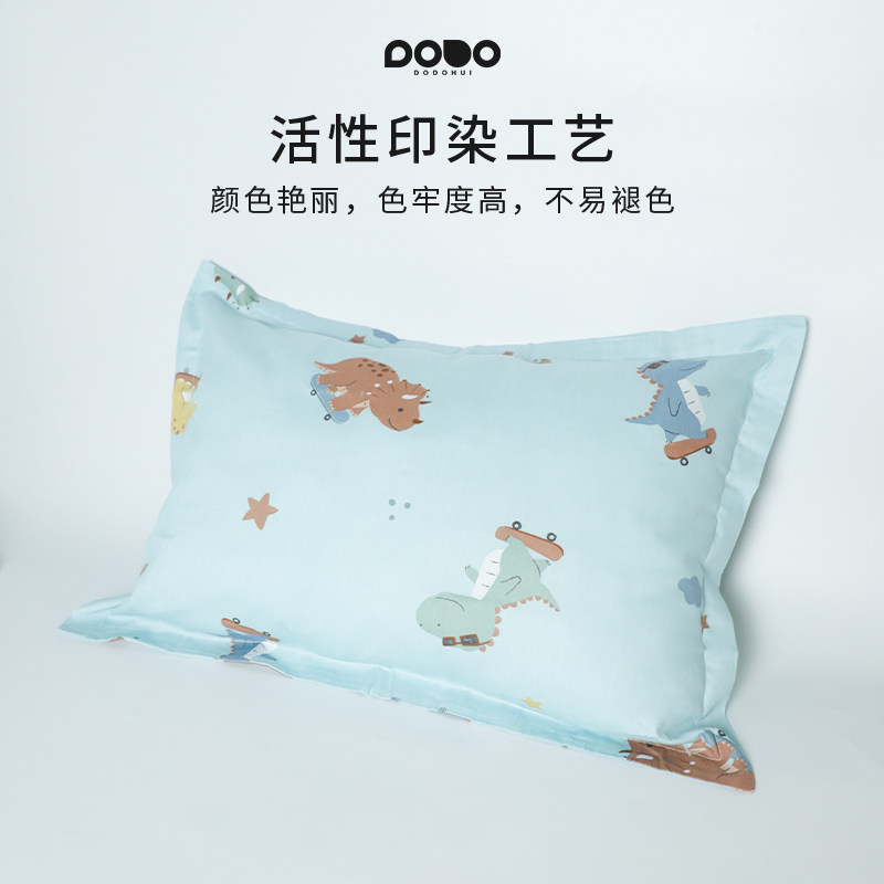 多多汇梦幻星球枕套纯棉全棉面料学生宿舍四季通用枕套,淘宝优惠券,粉丝福利购,淘宝优惠卷