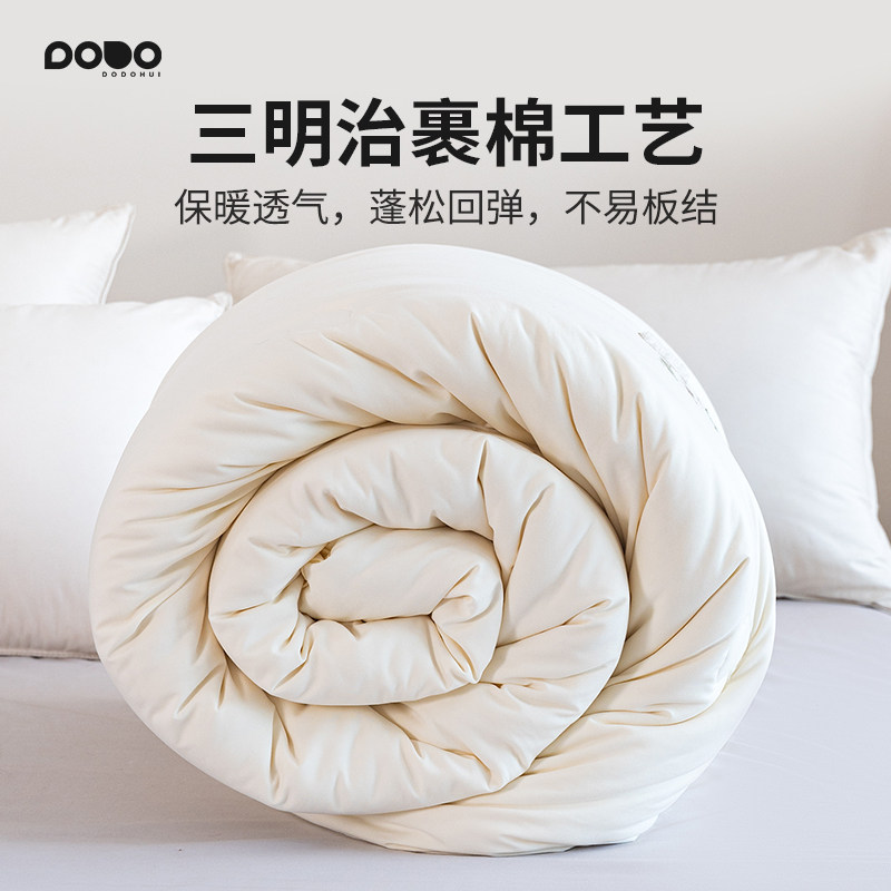 多多汇朴素棉花冬被子被芯纤维保暖双人加厚无醛冬季棉被200*230,淘宝优惠券,粉丝福利购,淘宝优惠卷