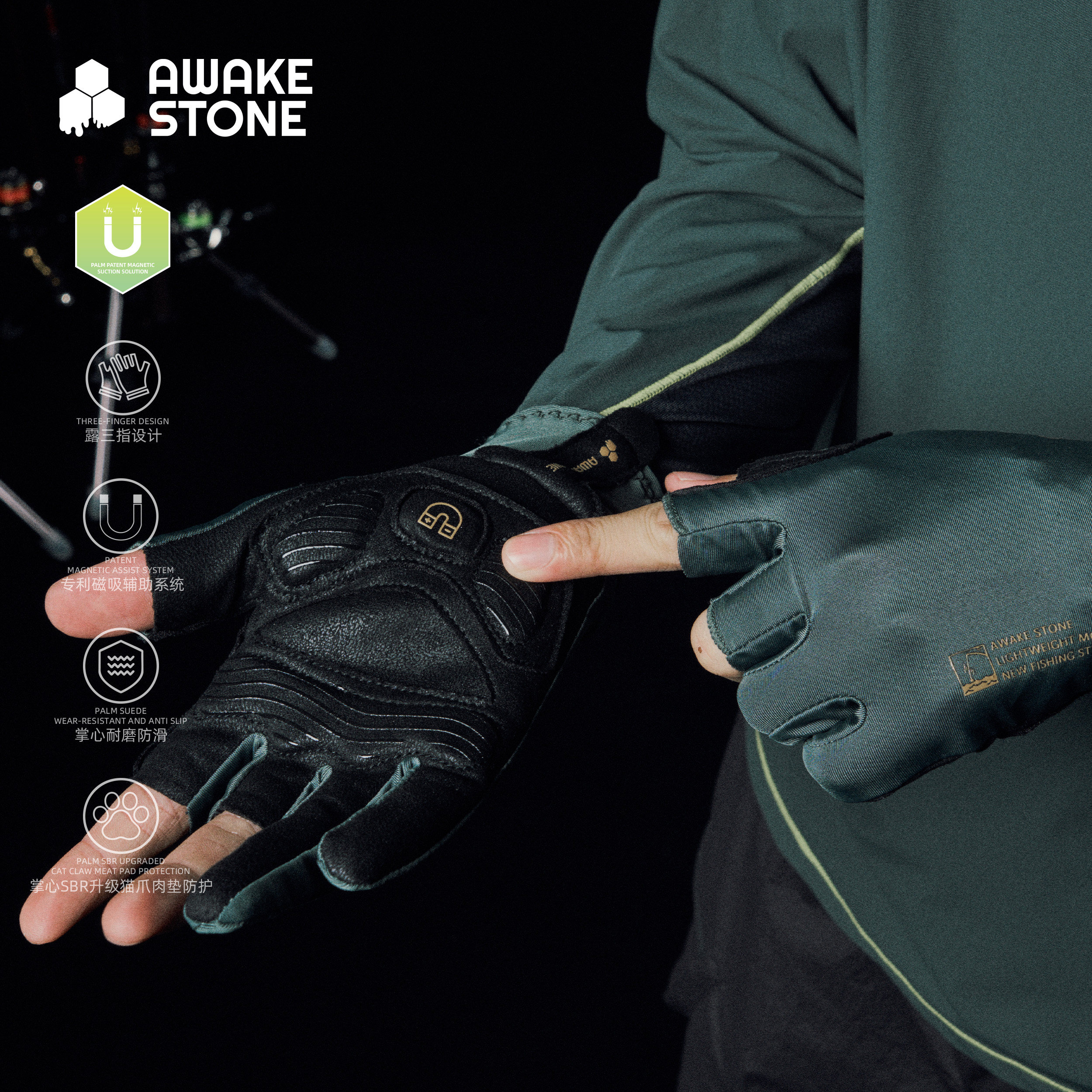 醒石冬季钓鱼手套耐磨防滑抓鱼专用路亚露三指磁吸防刺户外防晒,淘宝优惠券,粉丝福利购,淘宝优惠卷