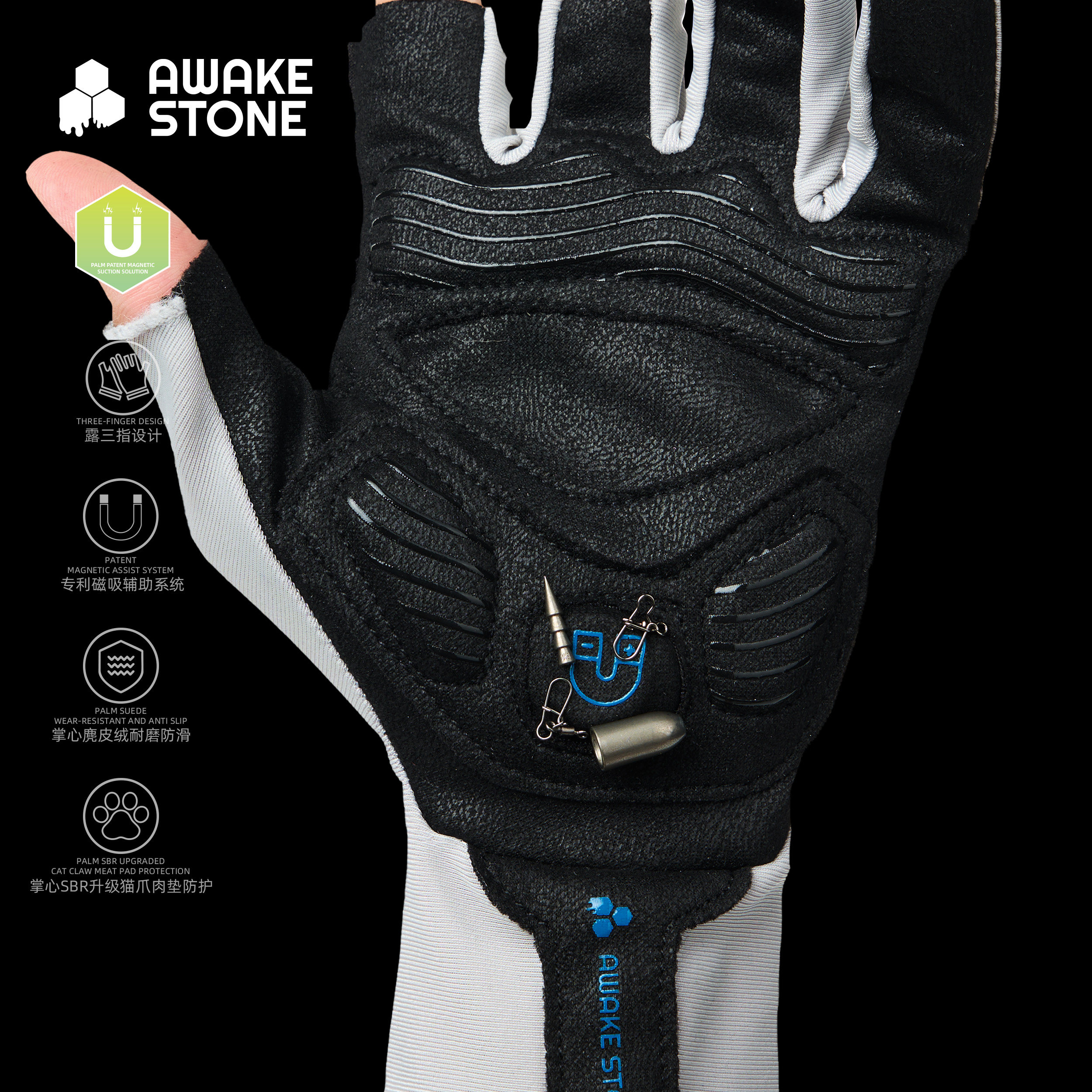 醒石冬季钓鱼手套耐磨防滑抓鱼专用路亚露三指磁吸防刺户外防晒,淘宝优惠券,粉丝福利购,淘宝优惠卷