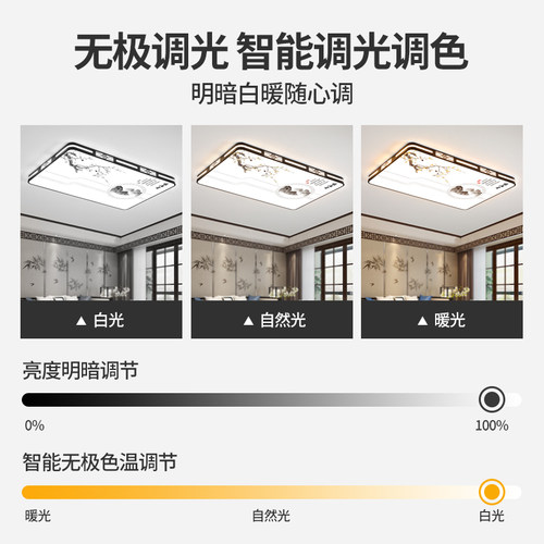 主客厅大灯 2026新款智能型LED吸顶灯简约现代卧室灯中山灯具大气 - 图1