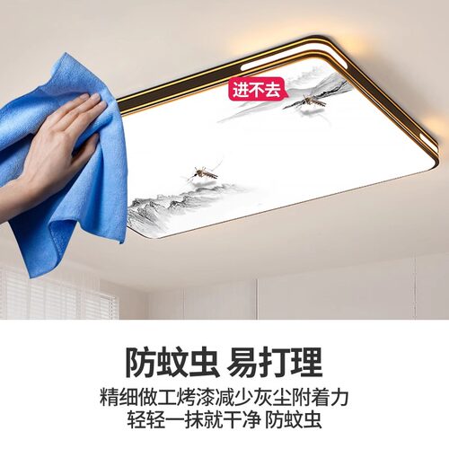 led吸顶灯饰2026新款客厅大灯主卧室吊灯具大全现代简约大气家用 - 图0
