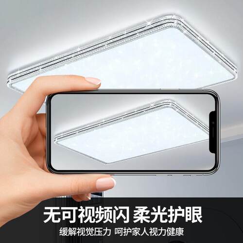 2026新款客厅主灯LED卧室灯吸顶灯简约现代大气餐厅房间中山灯 - 图2