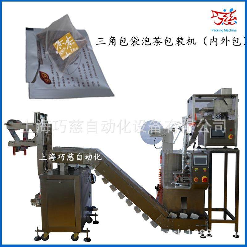 全自动牛蒡玉米须茶叶包装机电子秤称重计量包装机脂流茶包装机,淘宝优惠券,粉丝福利购,淘宝优惠卷