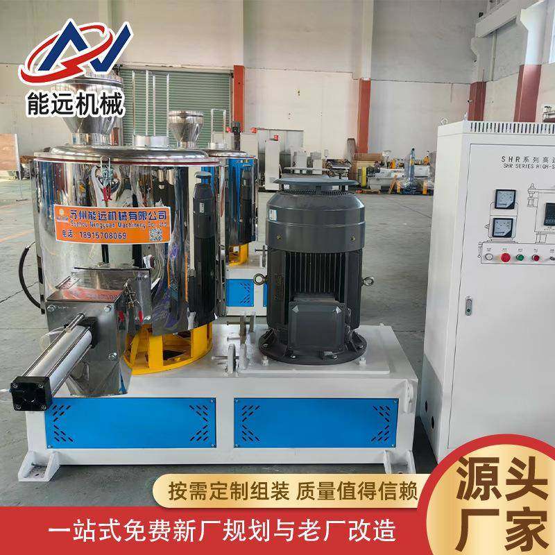 10L实验高速混合机小型pvc实验室粉末高速混料机粒料混合搅拌机,淘宝优惠券,粉丝福利购,淘宝优惠卷