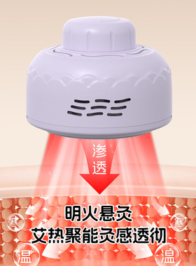 艾灸罐艾灸盒随身灸家用无烟悬灸熏蒸仪全身用多功能艾炙器具