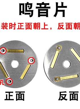电热水壶配件通用烧水壶鸣笛旋钮盖帽盖头顶帽壶盖把手柄鸣音盖帽