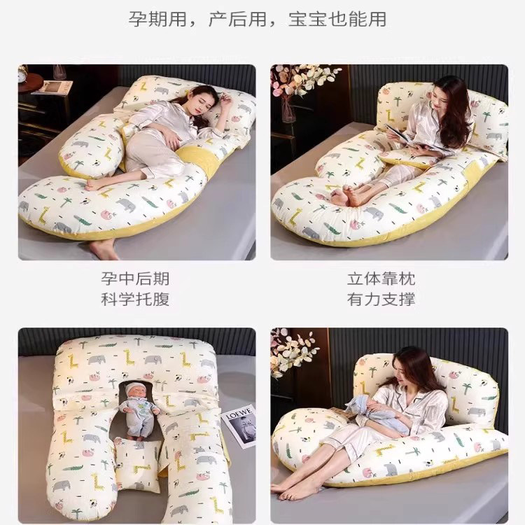 德国孕妇枕护腰侧睡枕托腹怀孕睡觉专用u型可拆洗孕期夹腿侧睡枕,淘宝优惠券,粉丝福利购,淘宝优惠卷