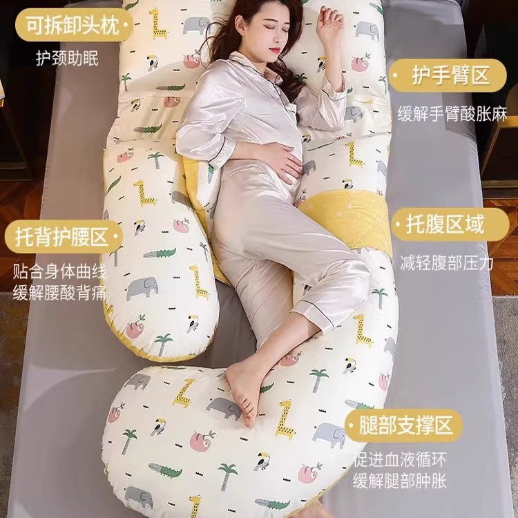 德国孕妇枕护腰侧睡枕托腹怀孕睡觉专用u型可拆洗孕期夹腿侧睡枕,淘宝优惠券,粉丝福利购,淘宝优惠卷