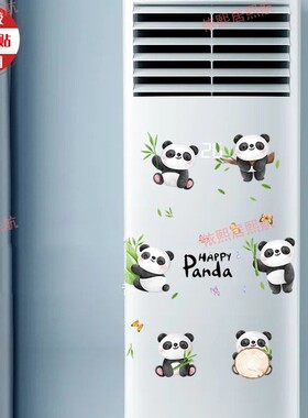 卡通励志自粘防水客厅墙贴