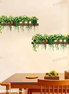 藤蔓绿叶墙贴门框边角装饰自粘贴窗边玄关转角贴纸遮丑防水踢脚线