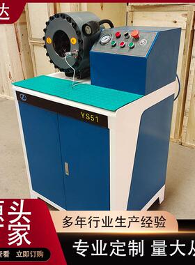 手压式YS51高压油管缩管机配件钢管锁管机高压油管锁管机扣压机
