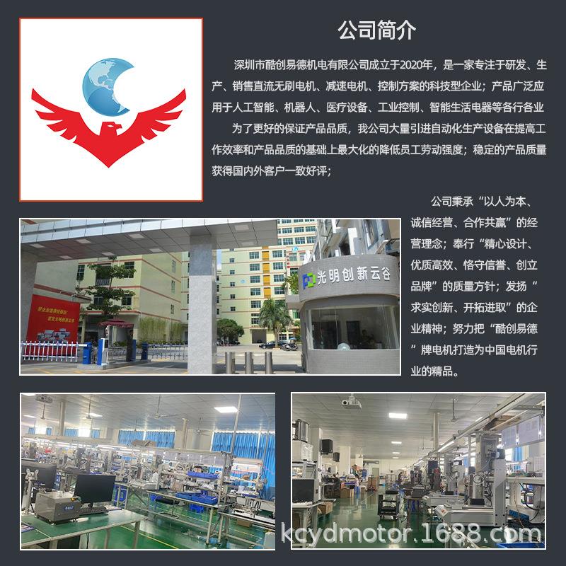 4560无刷电机高转速11万转11v车载吸尘器扫地机器人直流无刷马达 - 图1