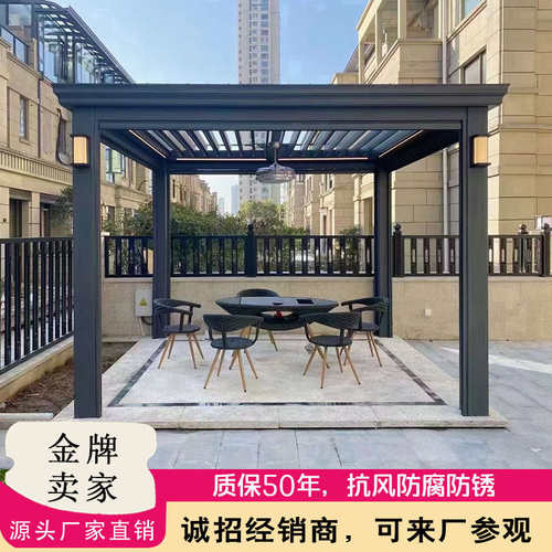 铝合金凉亭户外新中式庭院别墅花园亭子电动凉亭一楼院子阳光房 - 图1
