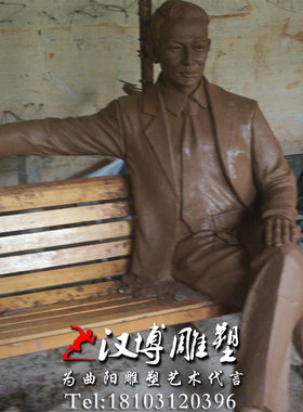 刘德华雕塑泥塑模型制作玻璃纤维雕塑制作铸铜材质户外摆放酒店雕