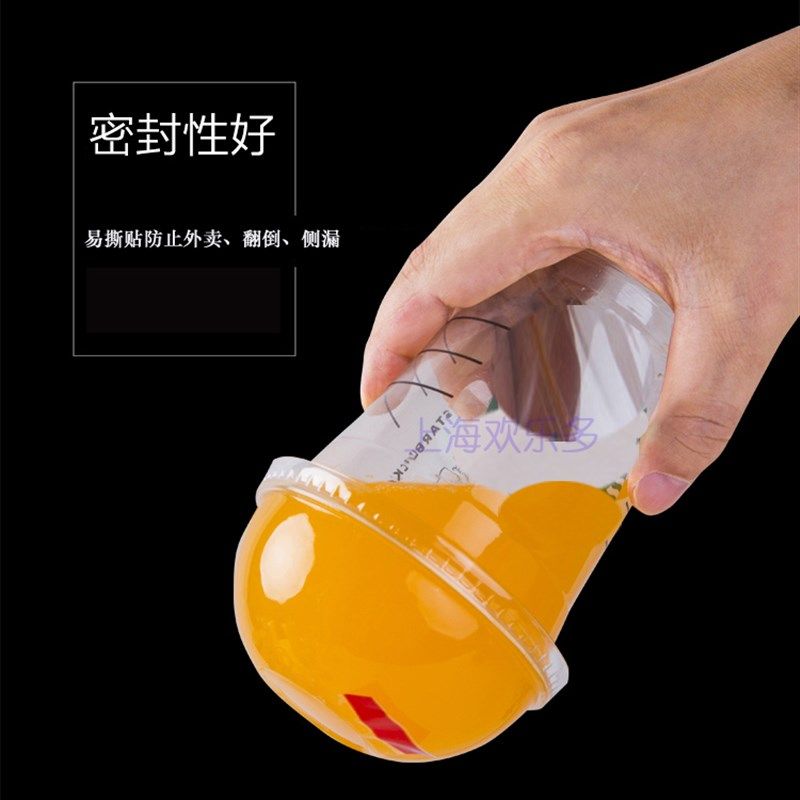 ESTAPE易撕贴咖啡纸杯封口贴果汁杯盖密封外卖奶茶盖饮料防漏胶带,淘宝优惠券,粉丝福利购,淘宝优惠卷