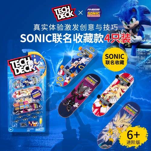 翻客TechDeck 收藏级迷你手指滑板 还原真实滑板桌面竞技解压玩具 - 图0