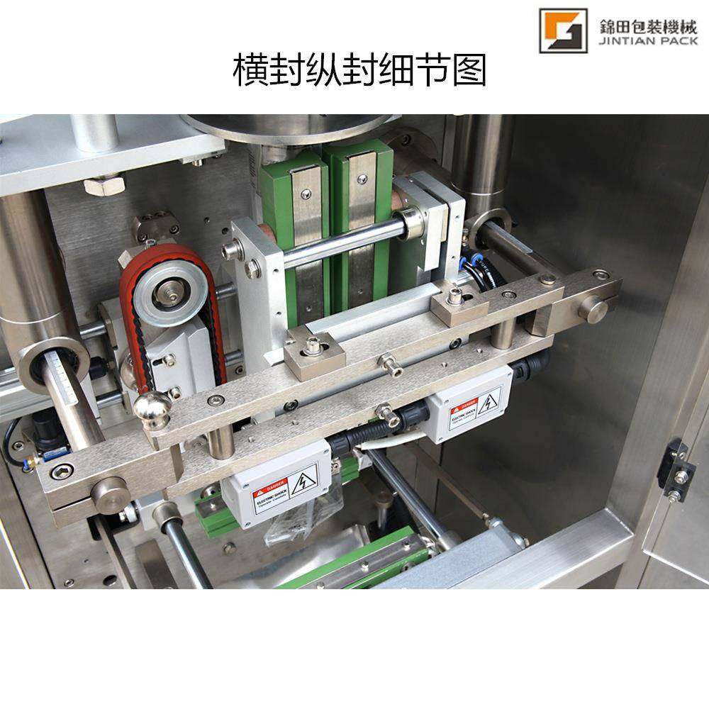 膨化食品包装机全自动立式薯片虾条食品包装机械厂家直销JT-520,淘宝优惠券,粉丝福利购,淘宝优惠卷