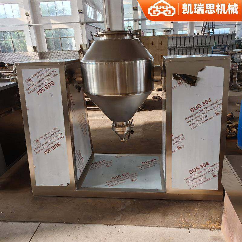 实验室双锥干燥机灵芝粉烘干机农业氧化铁双锥回转真空干燥机,淘宝优惠券,粉丝福利购,淘宝优惠卷