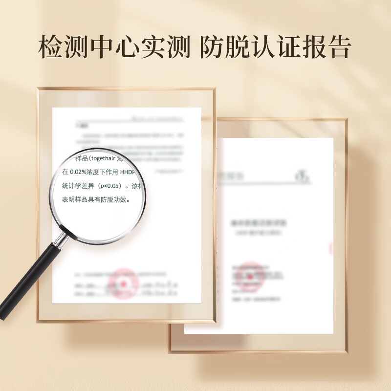 TOGETHAIR托格海儿固发洗发水发质深海海洋水滋养意大利进口250ml