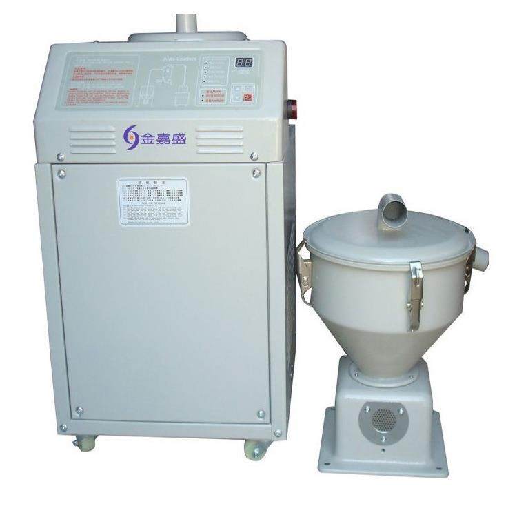 700G自动吸料机填料机分体式全自动感应上料机重庆开放式吸料机,淘宝优惠券,粉丝福利购,淘宝优惠卷