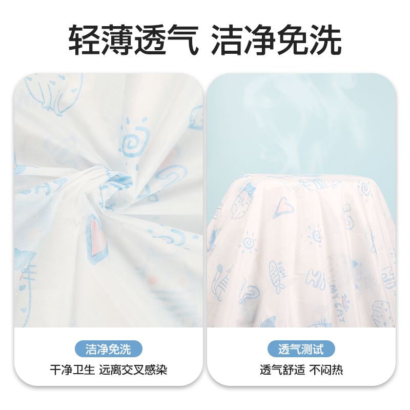 一次性床单被罩枕套被套旅行四件套加厚旅游酒店隔脏双人床上用品