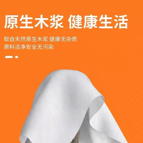 悬挂式抽纸巾面巾纸擦手纸家用卫生纸厕纸底部抽整箱实惠装批发 - 图1
