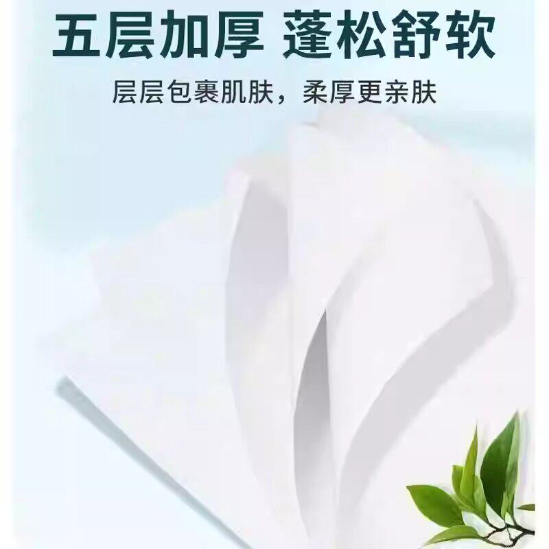 加厚卷纸无芯家用实惠装卫生纸便携装整箱厨房卫生间手纸厕纸筒纸
